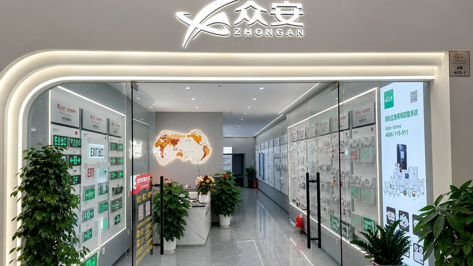 众安照明门市展厅环境