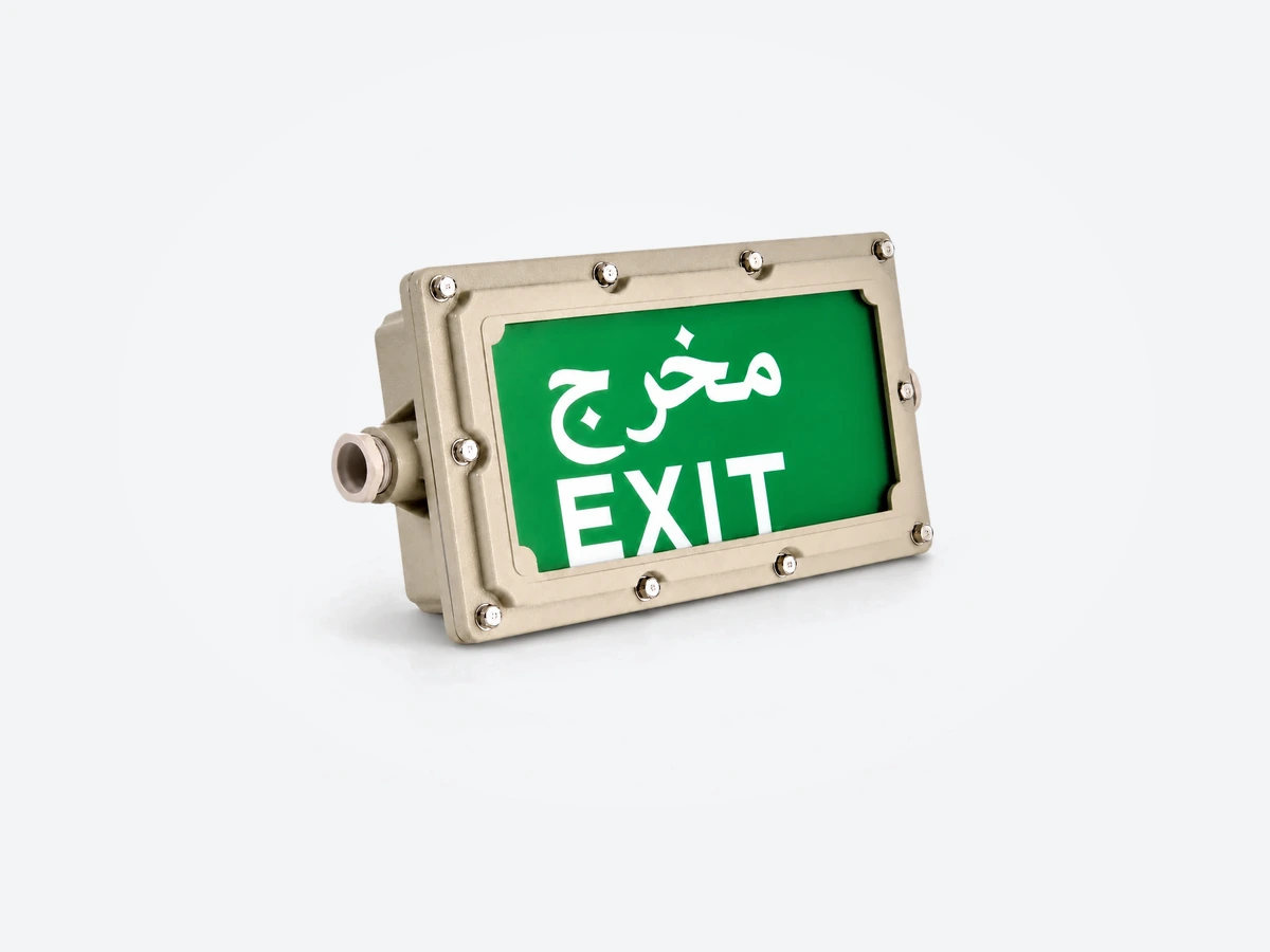 ZA-088 阿拉伯文防爆 EXIT 标志灯
