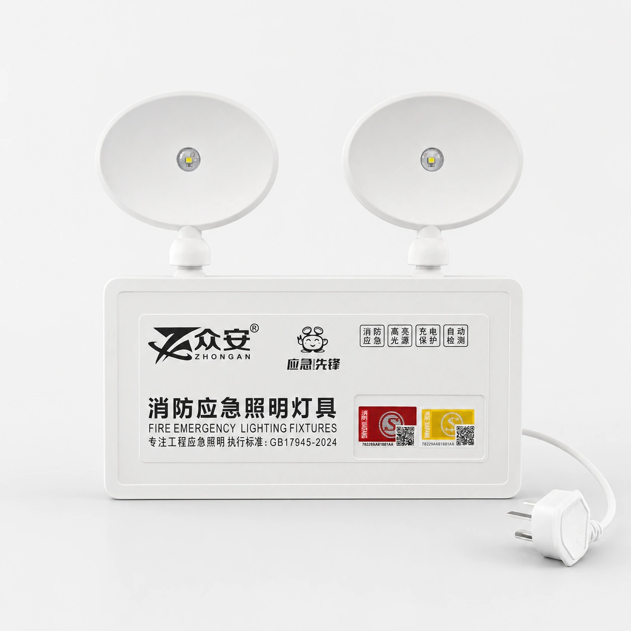 ZA-141 全塑双头灯