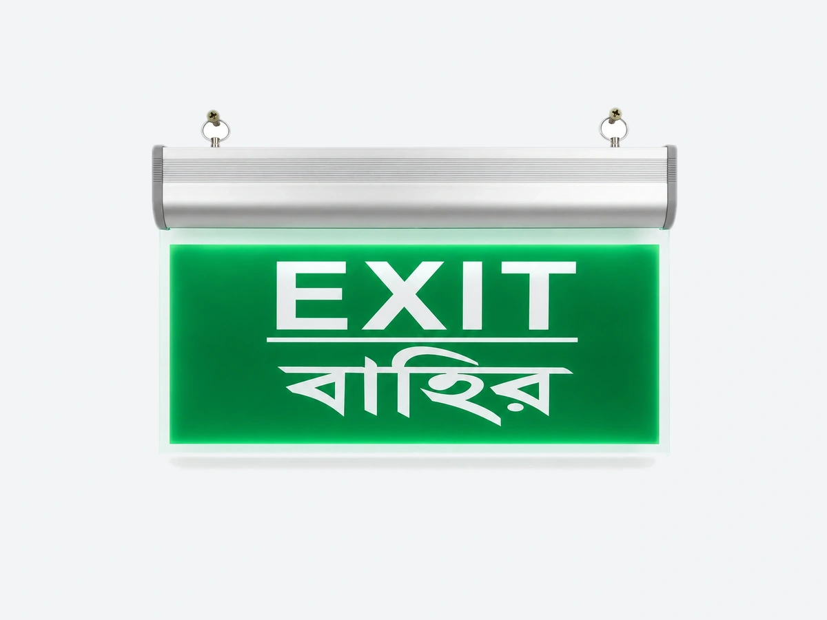 ZA-142A 铝合金加PC面板吊牌(孟加拉文 EXIT)