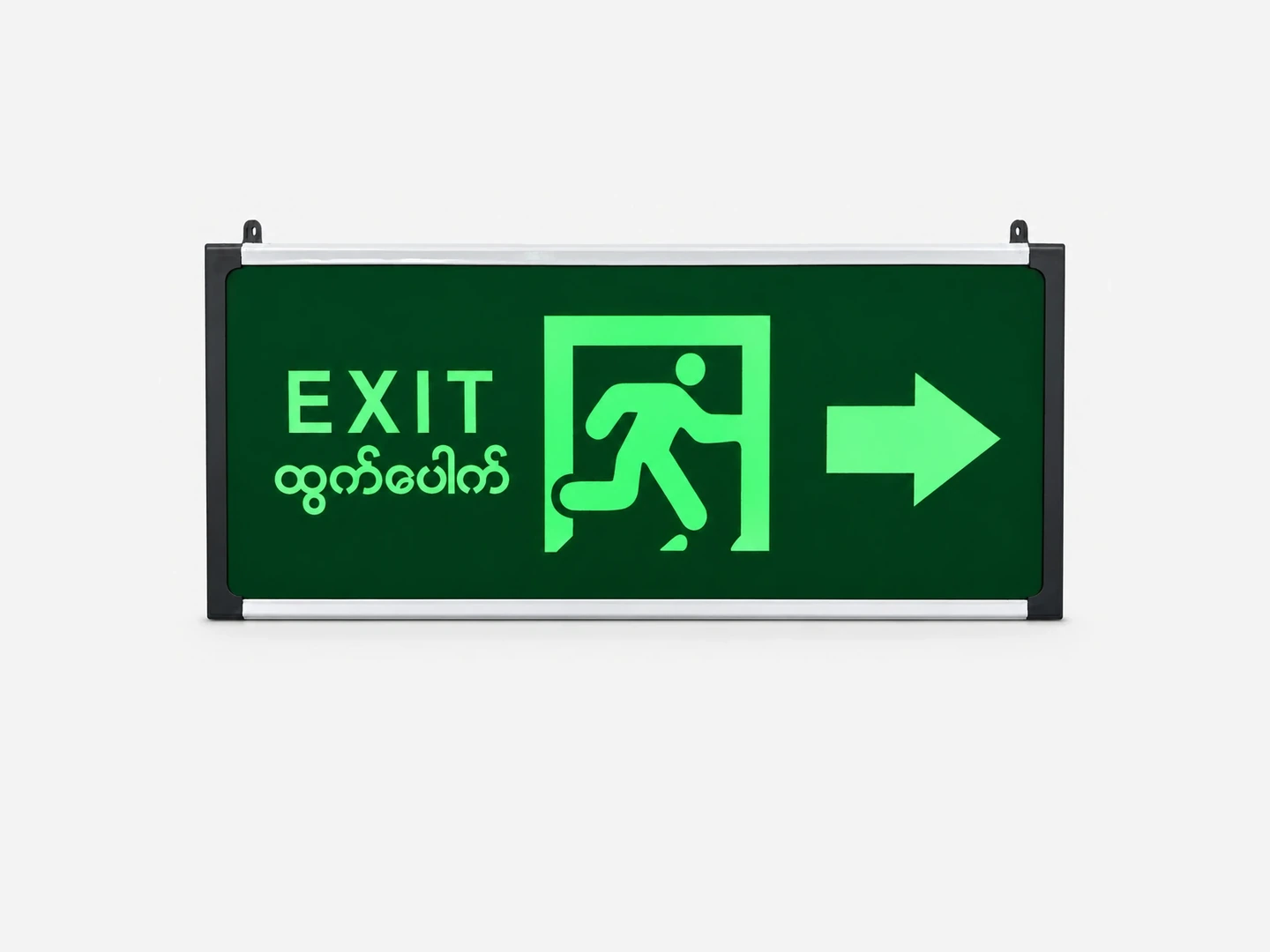 ZA-149A 玻璃标志灯(缅甸文 EXIT,右向)
