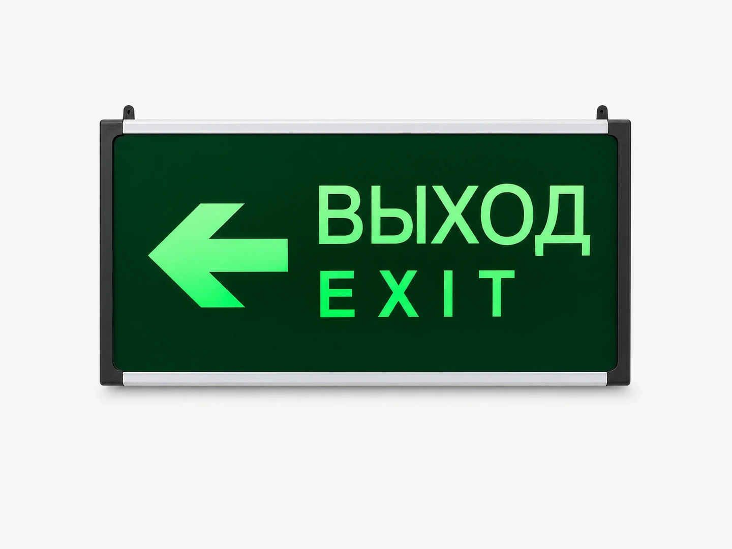 ZA-149E 玻璃标志灯(俄文 EXIT,左向)