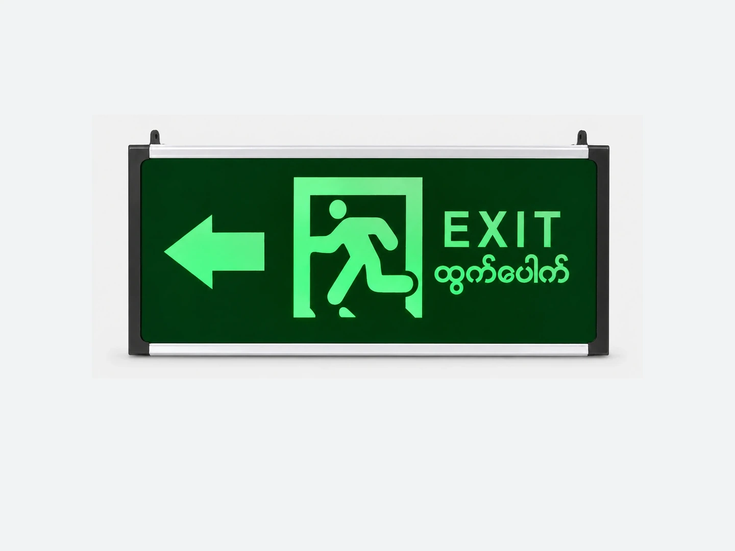 ZA-149F 玻璃标志灯(缅甸文 EXIT,左向)