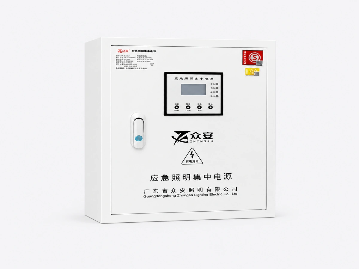 ZA-D-0.5KVA-D02 0.5kVA 应急照明集中电源